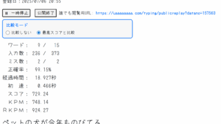 Thumbnail of post image 017